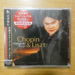 4988064258178;【未開封/CD】辻井伸行 / 英雄ポロネーズ、ラ・カンパネラ~日本ツアー≪ショパン&リスト≫ スペシャルCD(AVCL25817)