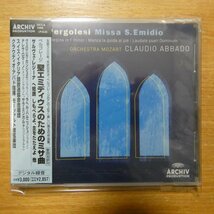 4988005605283;【未開封/CD】アバド / ベルゴレージ:聖エミディウスのためのミサ曲、他(UCCA1095)_画像1