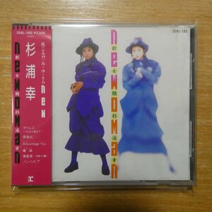 4988014011433;【CD/旧規格】杉浦幸 / NEWOMAN　25XL-185