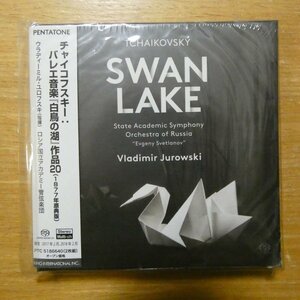 827949064067;【未開封/2ハイブリッドSACD】ユロフスキ / チャイコフスキー:バレエ音楽「白鳥の湖」作品20(PTC5186640)