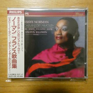 4988011102455;【CD/西独盤/蒸着仕様】ノーマン、ボールドウィン / フランス歌曲集(35CD435)