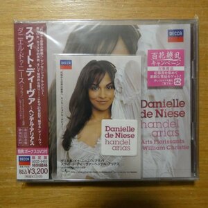 4988005505736;【未開封/CD+DVD】ドゥ・ニース / スウィート・ディー?ァ~ヘンデル・アリアス(UCCD9453)