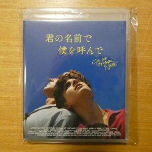 4907953270749;【Blu-ray】ティモシ―・シャラメ / 君の名前で僕を呼んで　HPXR-277