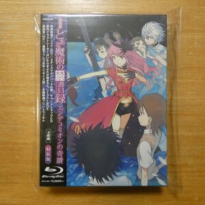 4988102172473;【未開封/3Blu-rayBOX/特装版】 / 劇場版 とある魔術の禁書目録 エンデュミオンの奇蹟　GNXA-7158