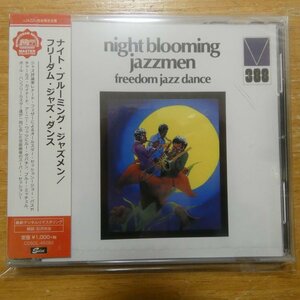 4526180421948;【未開封/CD/リマスタリング】ナイト・ブルーミング・ジャズメン / フリーダム・ジャズ・ダンス　CDSOL-45260