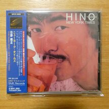 4988009960296;【CD/マスターサウンド】日野皓正 / ニューヨーク・タイムズ　SRCS-9602_画像1