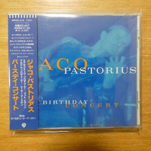 4943674041220;【CD】ジャコ・パストリアス / バースディ・コンサート　WPCR-412