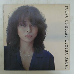 47047578;【国内盤】笠井紀美子 Kimiko Kasai / Tokyo Special