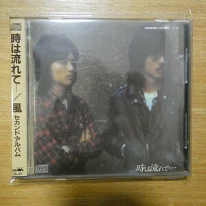 41089886;【CD/旧規格/折込帯/3200円盤】風 / 時は流れて…/セカンド・アルバム　ZL-23