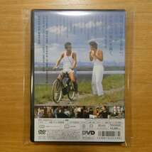 41091853;【DVD】大竹しのぶ/いしだあゆみ / 青春の門-自立篇　TDV-3252D_画像2