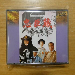 41091837;【2DVD】里見浩太朗 / 日本テレビ時代劇スペシャル第1弾忠臣蔵　VPBX-11161