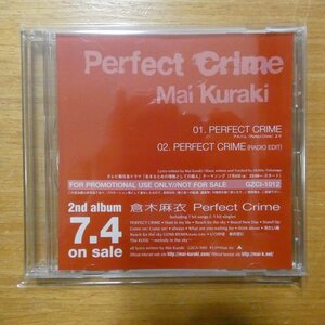 41091868;【CD/非売品/プロモオンリー】倉木麻衣 / PERECT CRIME　GZCI-1012