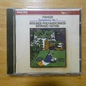 41092115;【CD】HAITINK / MAHLER:SYMPHONY NO.1(4209362)