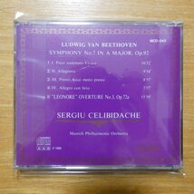 41091926;【CD/METEOR】CELIBIDACHE / BEETHOVEN: SYMPHONY NO.7 etc.(MCD042)_画像2