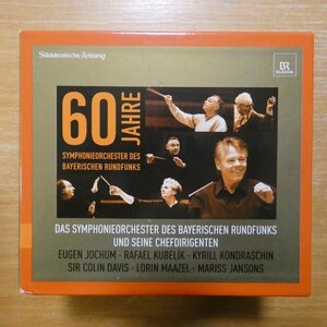 41092374;【7CDBOX】バイエルン放送交響楽団 / バイエルン放送交響楽団60周年記念BOX