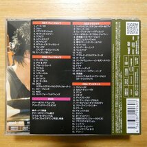 41092399;【4CD+DVDBOX】テリー・ボジオ / コンポーザー・シリーズ_画像2