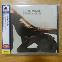 41092564;【CD/リマスター】リオン・ウェア / ミュージカル・マッサージ　UICY-75855_画像1