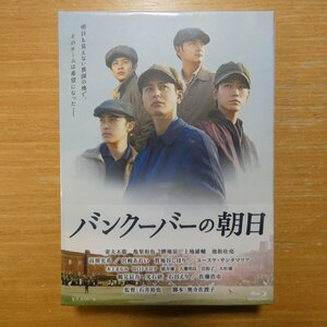 41092422;【未開封/3Blu-rayBOX】妻夫木聡 / バンクーバーの朝日