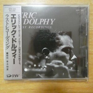 41092685;【CD】エリック・ドルフィー / ラスト・レコーディング　DIW-320