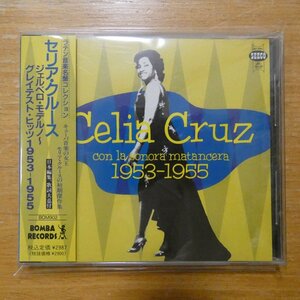 41092587;【CD】セリア・クルース / ジェルベロ・モデルノ~グレイテスト・ヒッツ1953-1955　BOM-902