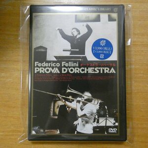 41093002;【DVD】フェデリコ・フェリーニ / オーケストラ・リハーサル(TCD1014)