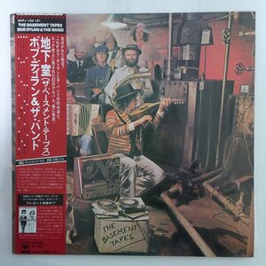 11182610;【JPNオリジナル/初回帯付】Bob Dylan & The Band / The Basement Tapes 地下室