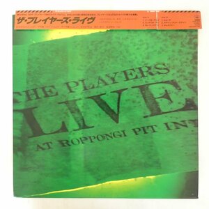 47050601;【帯付】ザ・プレイヤーズ The Players / Live