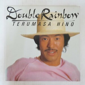 47050603;【帯付/高音質 MasterSound】日野皓正 Terumasa Hino / Double Rainbow