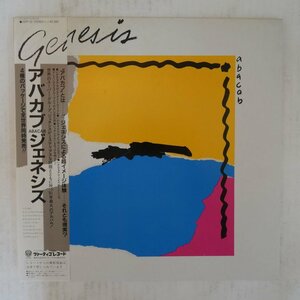 47050722;【帯付】Genesis / Abacab