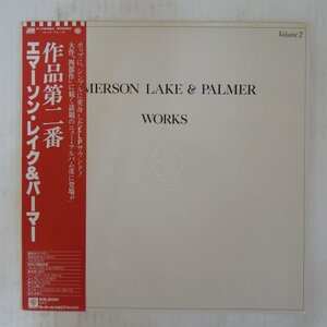 47050783;【帯付/美盤】Emerson, Lake & Palmer / Works Volume 2 作品第二番