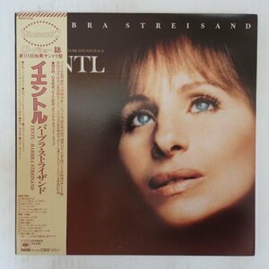 47050897;【帯付/見開き】Barbra Streisand / Yentl