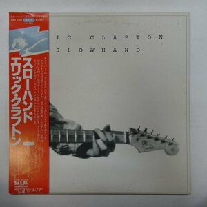 47051022;【帯付/見開き】Eric Clapton エリック・クラプトン / Slowhand スローハンド