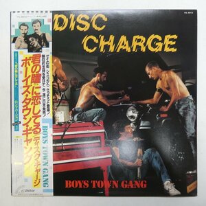 47051145;【帯付】Boys Town Gang / Disc Charge 君の瞳に恋してる