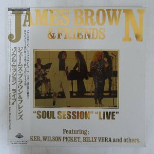 47051193;【帯付】James Brown / James Brown & Friends Soul Session Live