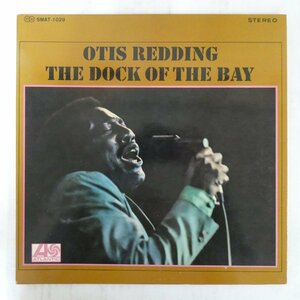 47051232;【国内盤/日本グラモフォン/見開き】Otis Redding / The Dock Of The Bay