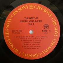 47051236;【国内盤/見開き】Earth, Wind & Fire / The Best of Earth, Wind & Fire Vol.1_画像3