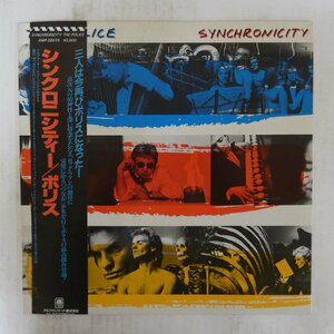 47051288;【帯付】The Police / Synchronicity