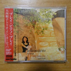 4988006722941;【CD】大西順子トリオ / イン・ヨーロッパ/プレイ・ピアノ・プレイ　TOCJ-5583
