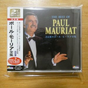 4988005594952;【2CD】ポール・モーリア / 決定盤-ポール・モーリア全集　SET-1005