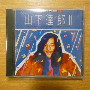 4988017003138;【CD/旧規格/3500円盤】山下達郎 / BEST PACK II　R35A-1002