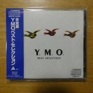 4988024000052;【CD/旧規格/ALFA3200円盤】YMO / ベスト・セレクション　32XA-51