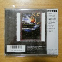 4988001070030;【CD/旧規格/ジャパメタ】ラウドネス / ベスト・トラックス　33CA-1252_画像2