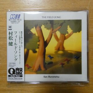 4988009315324;【CD選書/Q盤】村松健 / フィールド・ソング　SRCL-3153