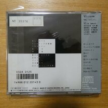 4988012201430;【CD/折込帯/3200円盤】研ナオコ / DEEP　D32A-0125_画像2