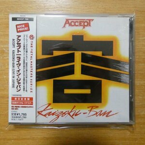 4571191053404;【CD/来日記念盤/リマスター】アクセプト / ライヴ・イン・ジャパン