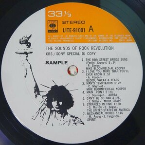 10022530;【国内盤/プロモオンリー】V.A. / CBS/SONY Special Dj Cop-The Sounds Of Rock Revolutionの画像3