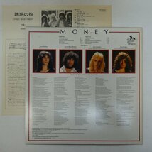 46066179;【国内盤】Money / First Investment 誘惑の掟_画像2