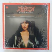 46066339;【US盤/4ch Quadraphonic/シュリンク/美盤】Melissa Manchester / Melissa_画像1