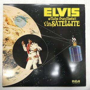 46066540;【国内盤/2LP/見開き】Elvis Presley / エルヴィス・イン・ハワイ Aloha from Hawaii via Satellite