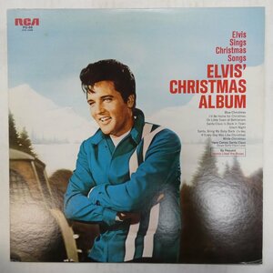 46066537;【国内盤】Elvis Presley / Elvis' Christmas Album